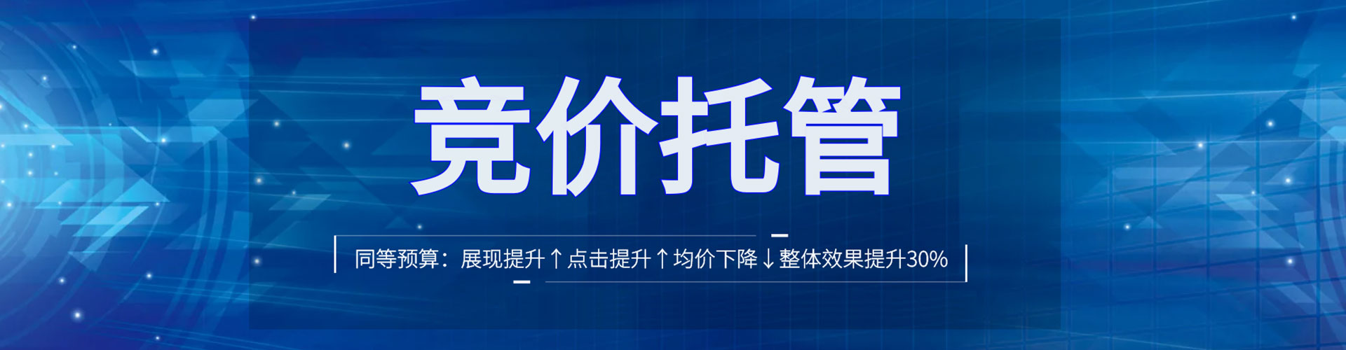 黄埔信息流怎么做