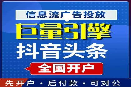 信息流营销案例分析：提升品牌知名度实战技巧