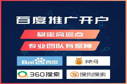SEM竞价代运营：案例分享低成本高回报策略